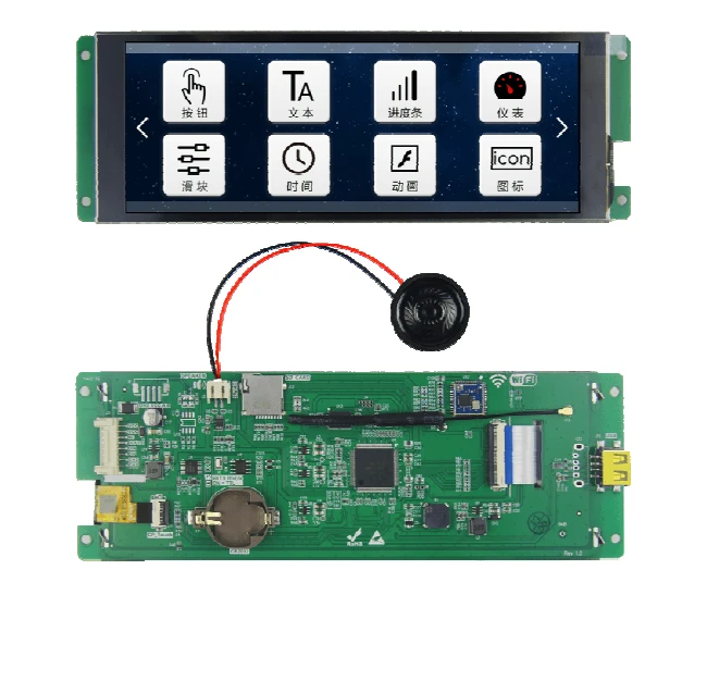 6.8 Inch UART Display
